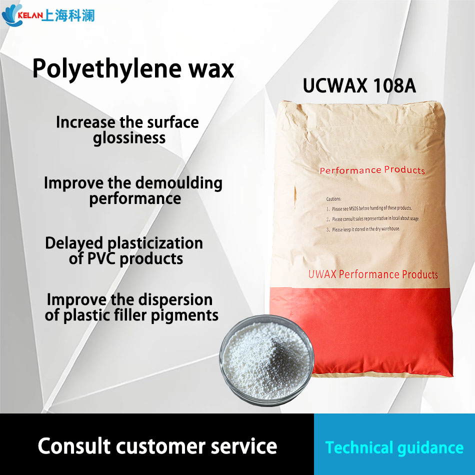 UCWAX 108A 主图.jpg